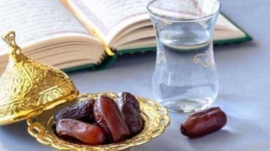  صيام عشر ذي الحجة سنة 
