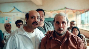 لقطة من فيلم "برشامة"