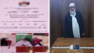 المتهم