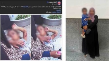 المتهمة وجانب من الواقعة