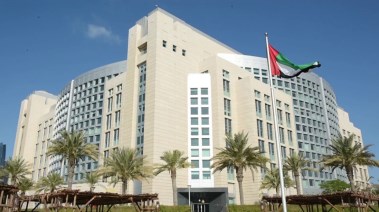 وزارة الخارجية - الإمارات