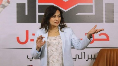 عضو مجلس الشيوخ، نيفين فارس