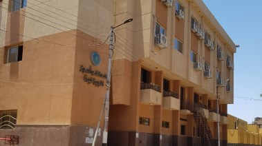 الوحدة الصحية المغلقة 