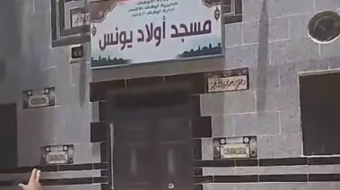 من مقطع الفيديو المتداول  والمسجد مغلق 
