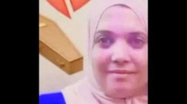 الضحية 