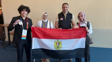 البعثة