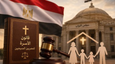 تعبيرية عن قانون الأسرة للمصريين المسيحيين