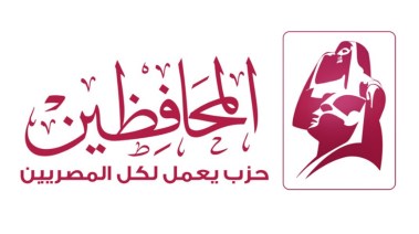  حزب المحافظين