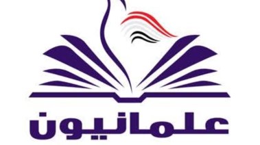 حركة علمانيون