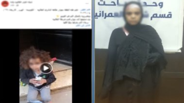 المتهمة وجانب من الواقعة