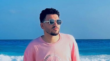 الضحية
