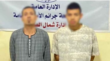 المتهمان 