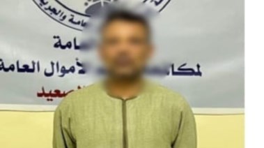 المتهم 