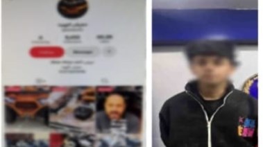 المتهم وصفحته الشخصية