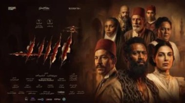 فيلم أسد محمد رمضان