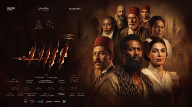 فيلم أسد محمد رمضان