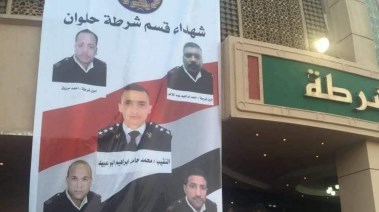شهداء حلوان