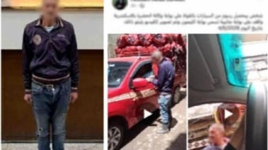 المتهم بعد ضبطه والمنشور المتداول