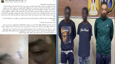 المتهمون بعد ضبطهم والمنشور المتداول