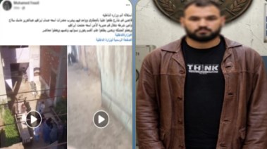 المتهم بعد ضبطه والمنشور المتداول