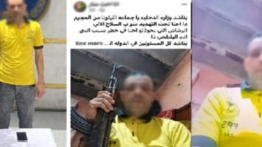 المتهم
