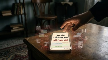 تعبيرية 