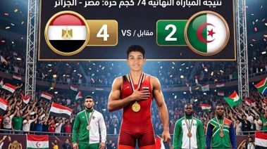 لقطة من التتويج 