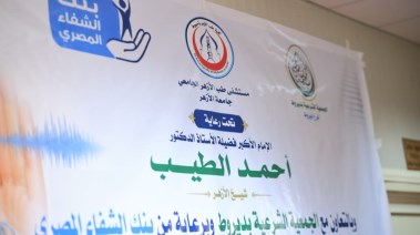 شعار المبادرة 