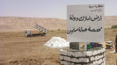 لقطة من العمل 