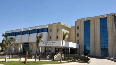 مستشفى أزهر أسيوط 
