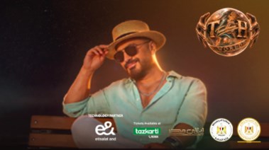 تامر حسني