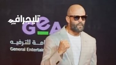  جيسون ستاثام