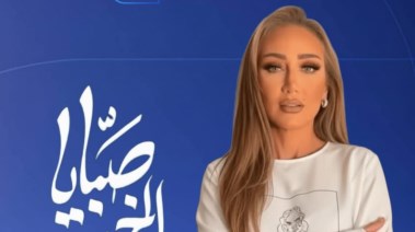 ريهام سعيد 