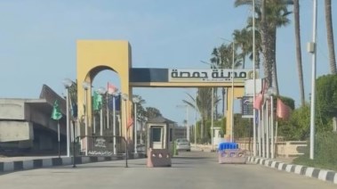 مدخل مدينه جمصه