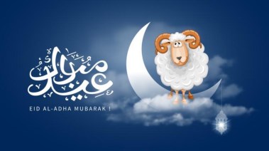 تردد قنوات تكبيرات العيد 2026 على النايل سات