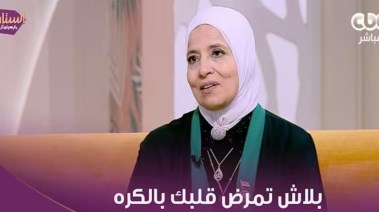 الدكتورة وفاء عبد السلام