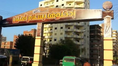 مدخل قرية ميت خاقان بالمنوفية 