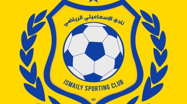 الإسماعيلي
