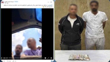 المتهمان