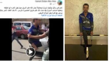 المتهم
