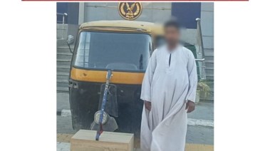 المتهم