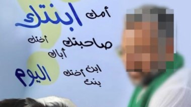 المتهم