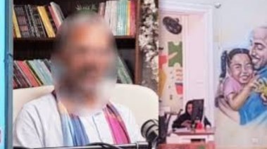 المتهم