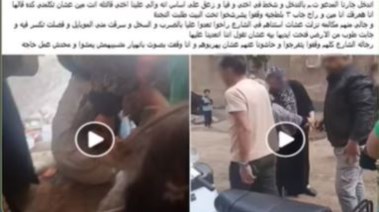 جانب من الواقعة