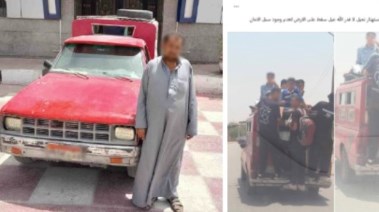 المتهم