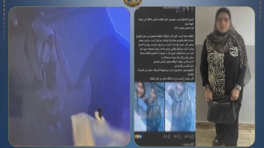 المتهمة وجانب من الواقعة 