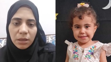 الطفلة ووالدتها