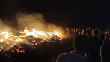 حريق ارشيفية