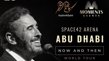  الفنان كاظم الساهر