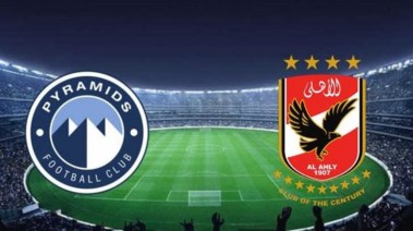 الأهلي وبيراميدز